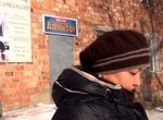 Жаным
