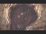 Донецкая Вратарница