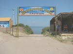  Koutchougoury est un village au milieu d'un lac...