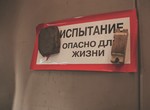 Kurchatov