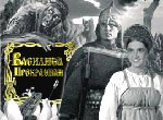 Vasilisa Prekrasnaya