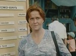 Вас ожидает гражданка Никанорова