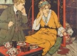  La Petite Geisha