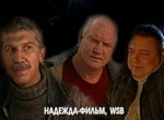 Под Полярной звездой
