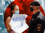 Запрещенная профессия