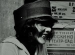 Bagdadskiy vor