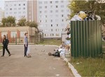 Дорога на свалку