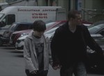 Стая