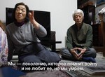 Островитяне