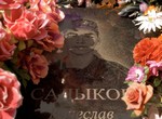 Отец и сын