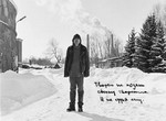 Alekseï Balabanov. Épilogue...