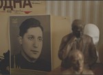 Последний свидетель