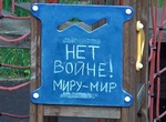 Da net voyne