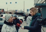 Inside Russia, Traitors and Heroes