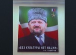  Pas de nation sans culture