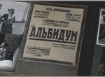 Albidum. Histoire d'un film perdu