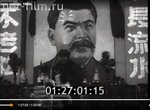 Victory of the Chinese People