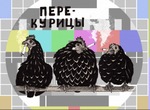 Павел Назим. Инженерная графика