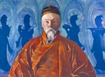  Les Roerich. Le testament d'un maître