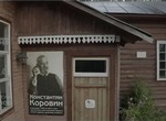  Konstantin Korovine. La palette des mots