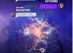 Light quantum