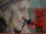 SHORTPARIS. Любовь моя будет тут.