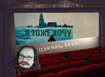 Me Too (Make Films)