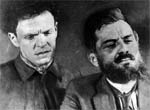 Граница