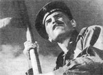 Третий удар