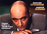 24 chasa