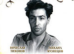 Ch.P.-Chrezvychanoe Proisshestvie