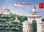 Multi-Rossiya - Vladimirskaya oblast