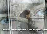 Vykhoda net...?