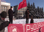 My Father is a Communist