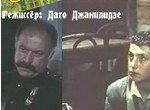 Svetlachki