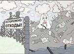 Kharti. Zavod