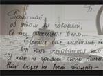 Ленинградка