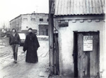 Созидающая вера