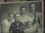 Родные