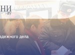 Успех безнадежного дела