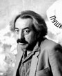 Viktor ARISTOV