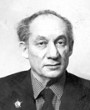 Ефим ГАМБУРГ